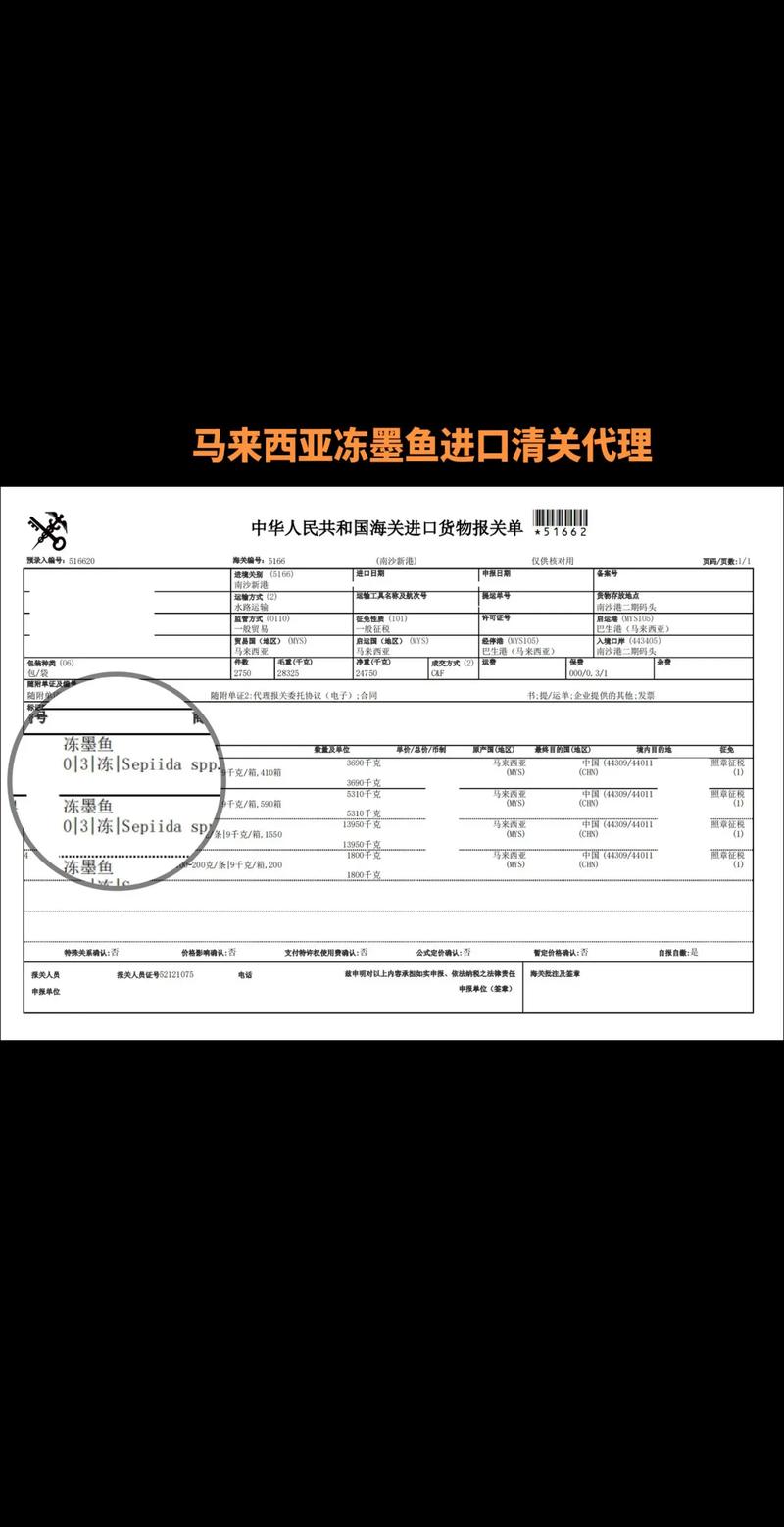 五金机电批发：打造高效便捷的供应链