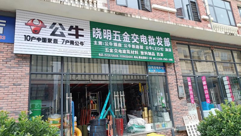 海外采购代理